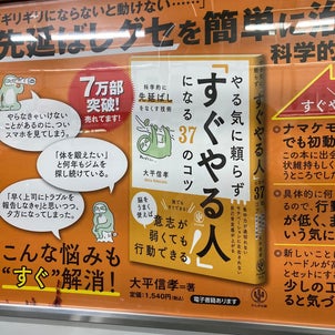 【JR東日本全線で電車広告スタート❗】の画像