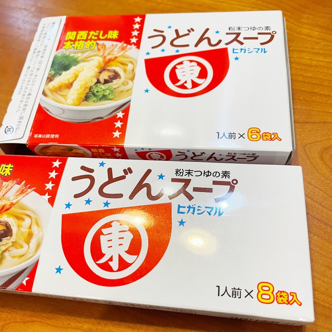ヒガシマル ちゃんぽんうどんスープ 3袋入×10箱 JoXWmt2vA3, 食品