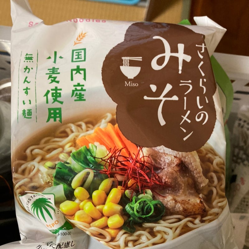 桜井食品の新着記事｜アメーバブログ（アメブロ）
