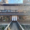 全品80％オフ！2022年3月13日閉店！ PASS THE BATON（パスザバトン）京都祇園の画像