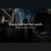 2022 New  collection "Rainy sky to the earth" 02の画像