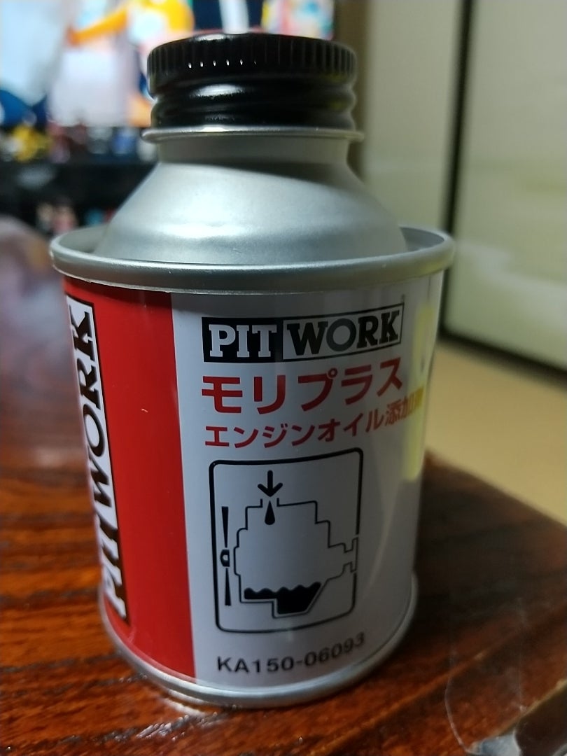 市場 PITWORK ピットワーク エンジンオイル添加剤 市場 PITWORK ピットワーク エンジンオイル添加剤