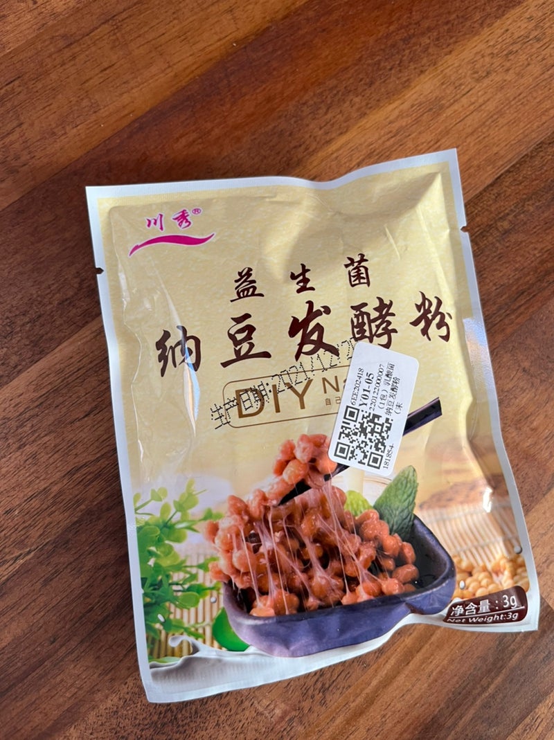 非常に高い品質 川口納豆 粉末納豆 75g 宮城県産大粒大豆使用 乾燥納豆