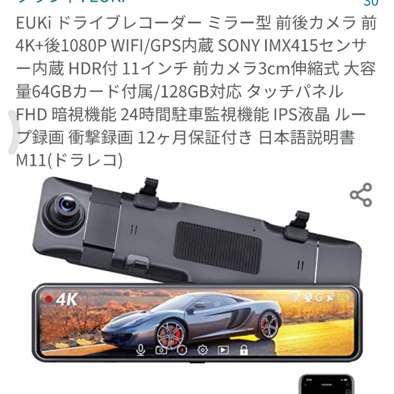 自動車 注目ショップ?ブランドのギフト ミラー型 EUKI 【前4K+後1080P】 前後 ドライブレコーダー ドラレコ Genteishouhin