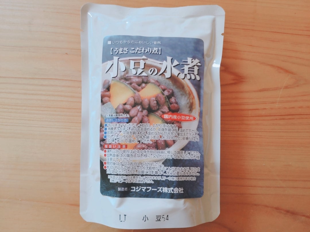 スーパーセール コジマフーズ 小豆の水煮 レトルト 食物繊維 ポリフェノール230g×20個セット<br>まとめ買い送料無料