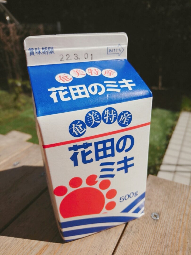 柔らかい 奄美発酵飲料 食欲増進 花田のミキ 1000ml 3本セット 冷凍便