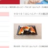 前田屋HP「海苔を楽しむレシピ」に掲載されました！の画像