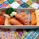 気になるぅ⁉️⁉️⁉️の記事より