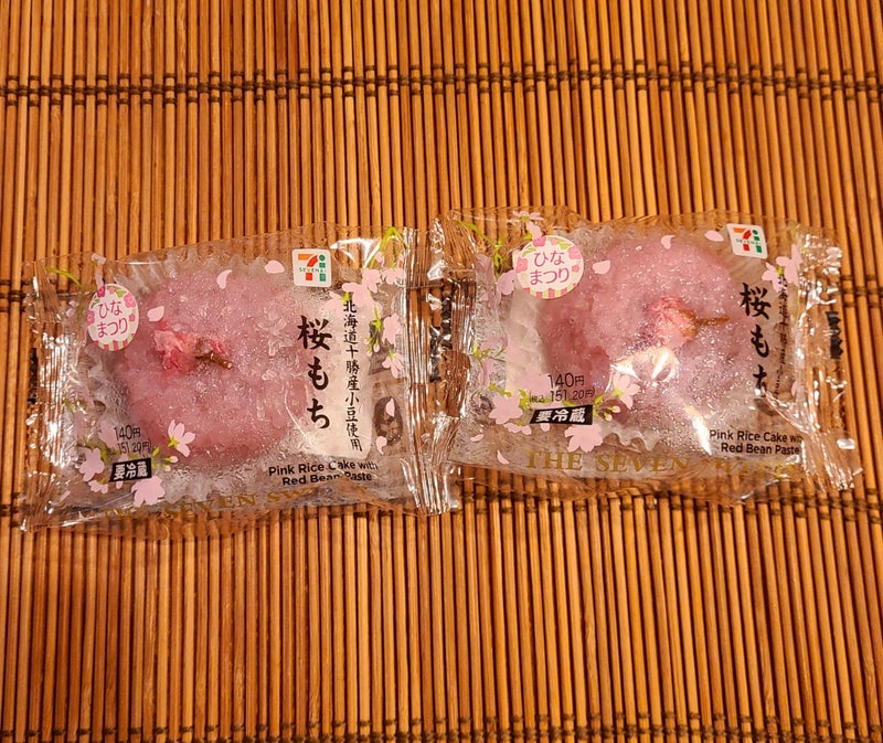 セブンイレブン 桜餅