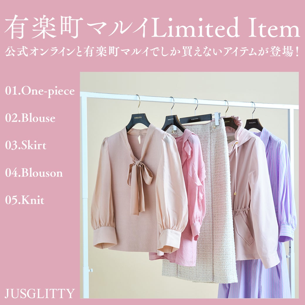 News!!美香さんコラボアイテムVol.3発売開始♪ JUSGLITTY Official