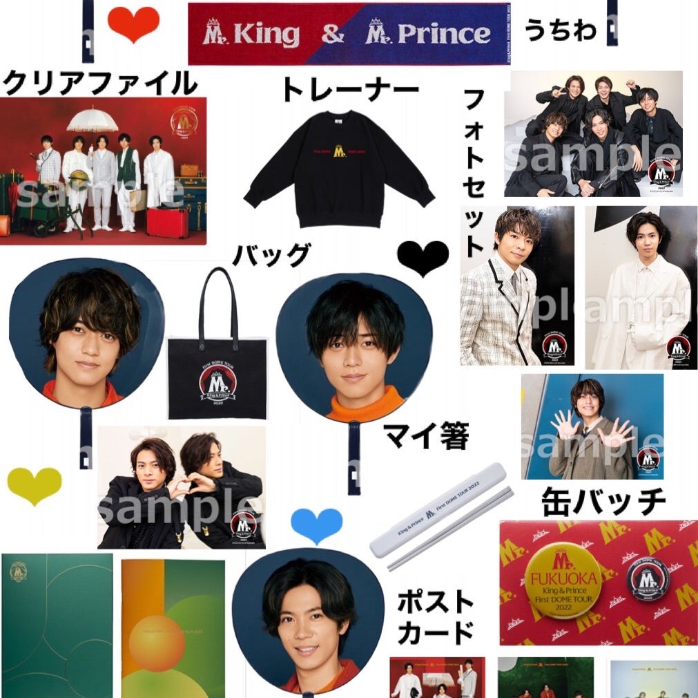 おしゃれ】 KingPrince DOME TOUR ~Mr.~ トレーナー キンプリ kead.al