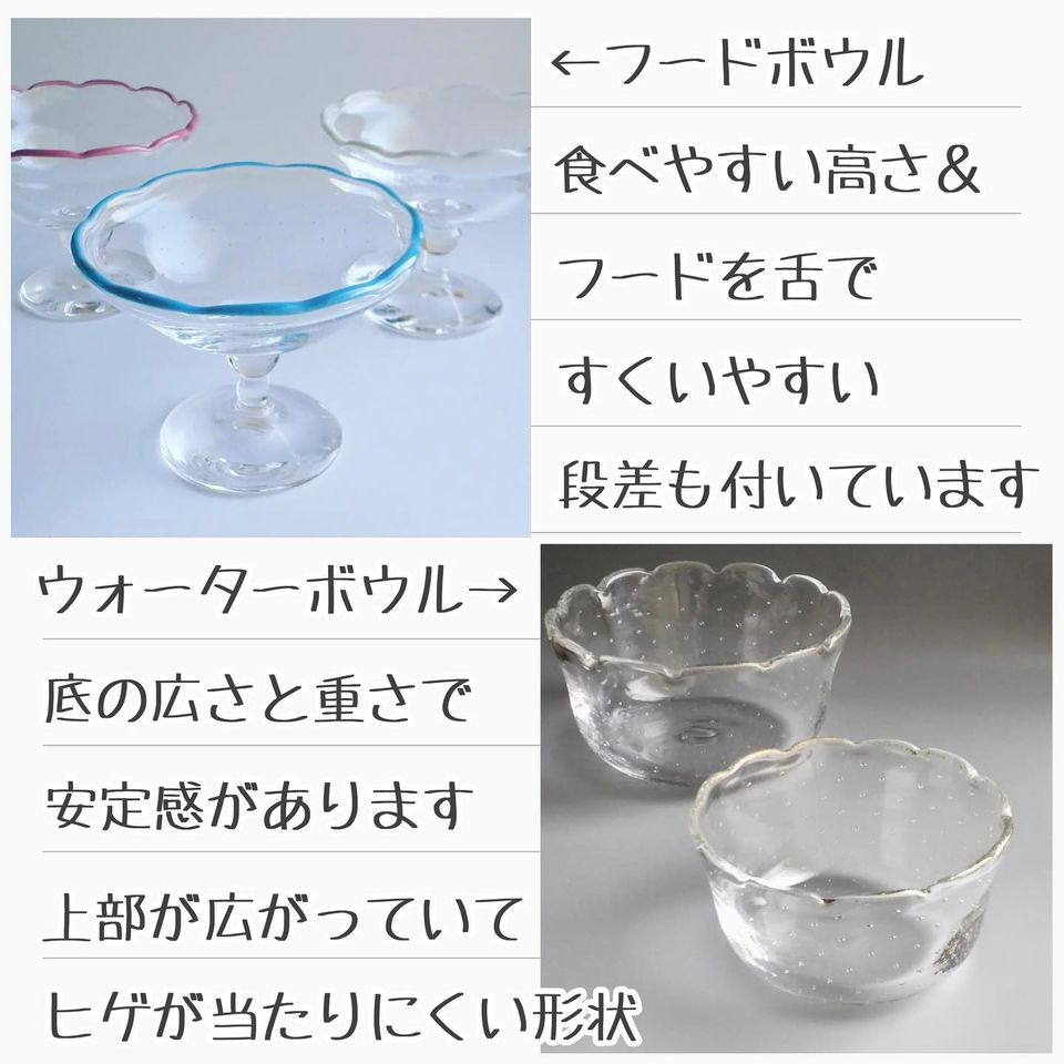 添田亜希子作 ガラスの器 - 花瓶