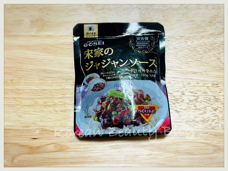 蒟蒻麺でダイエット韓国料理 | リジンの韓国美容ブログ