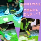 ☆2月23日(水) toiro二俣川 vol.33☆の記事より