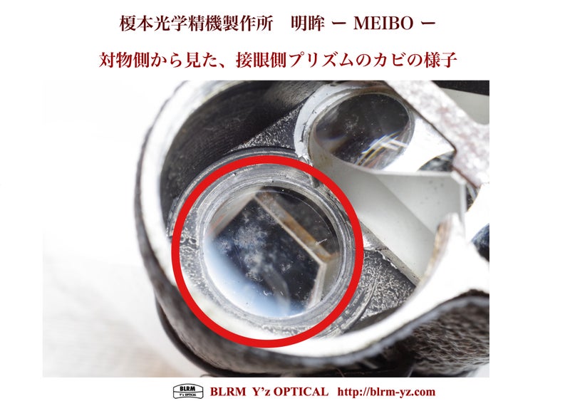 570円 春夏新作 フジノン meibo 双眼鏡 4×25 カーキ系 ヴィンテージ FUJINON 4A
