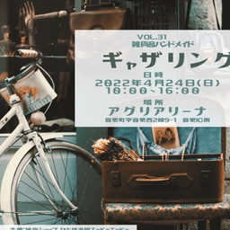 画像 新柄スカート の記事より 8つ目