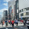 銀座にて☆東京マラソン見物！の画像