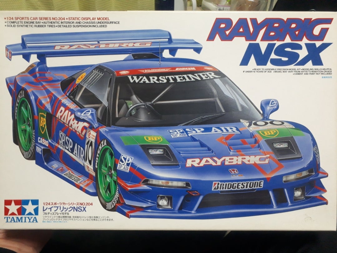 プラモデル製作【1998 RAYBRIG NSX】Part 1 | ☆ヨウヘイの プラモデル製作【1998 RAYBRIG NSX】Part 1 | ☆ヨウヘイの