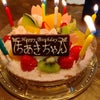 Happy birthday to me (•ө•)♡の画像