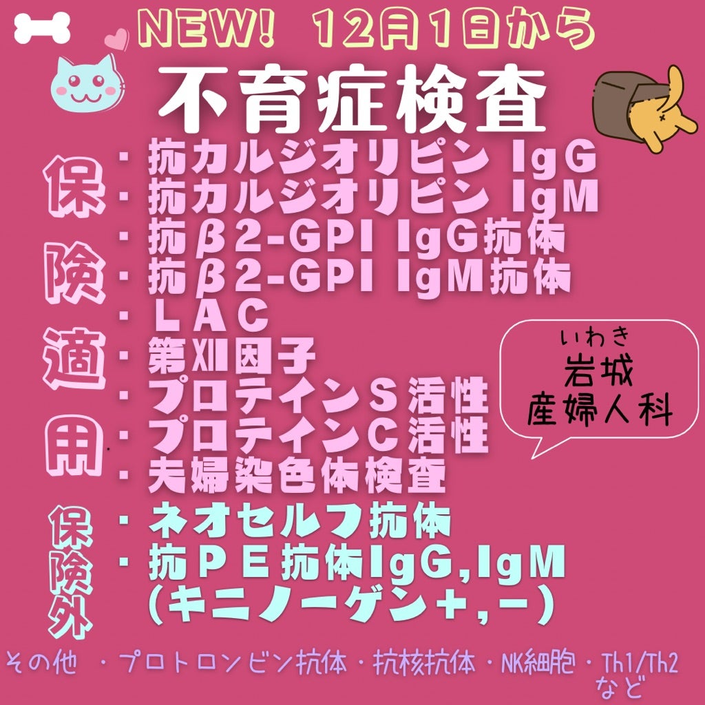 6日目胚盤胞は5日目胚盤胞より妊娠率は落ちる?(みさき様 6日目胚盤胞は5日目胚盤胞より妊娠率は落ちる?(みさき様