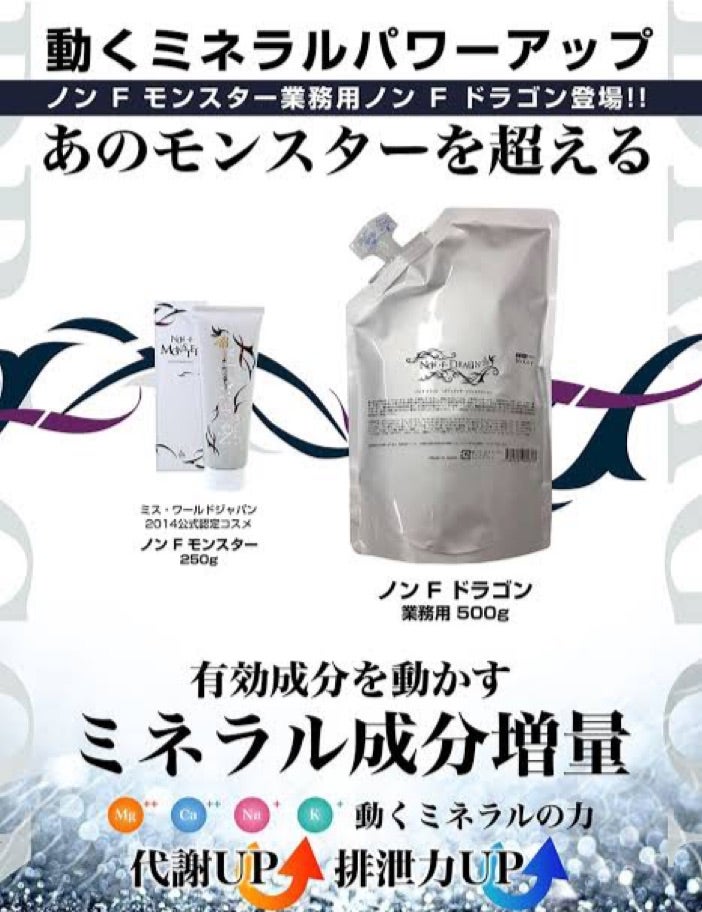 ノンFドラゴン 500g | www.jarussi.com.br
