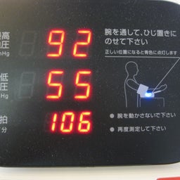 画像 一番風呂、92円 の記事より 4つ目