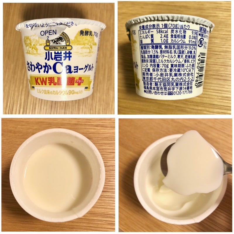 ストア 乳製品 送料無料 バター 岩手県 小岩井農場 モーニングセット H-009 ジャム チーズ
