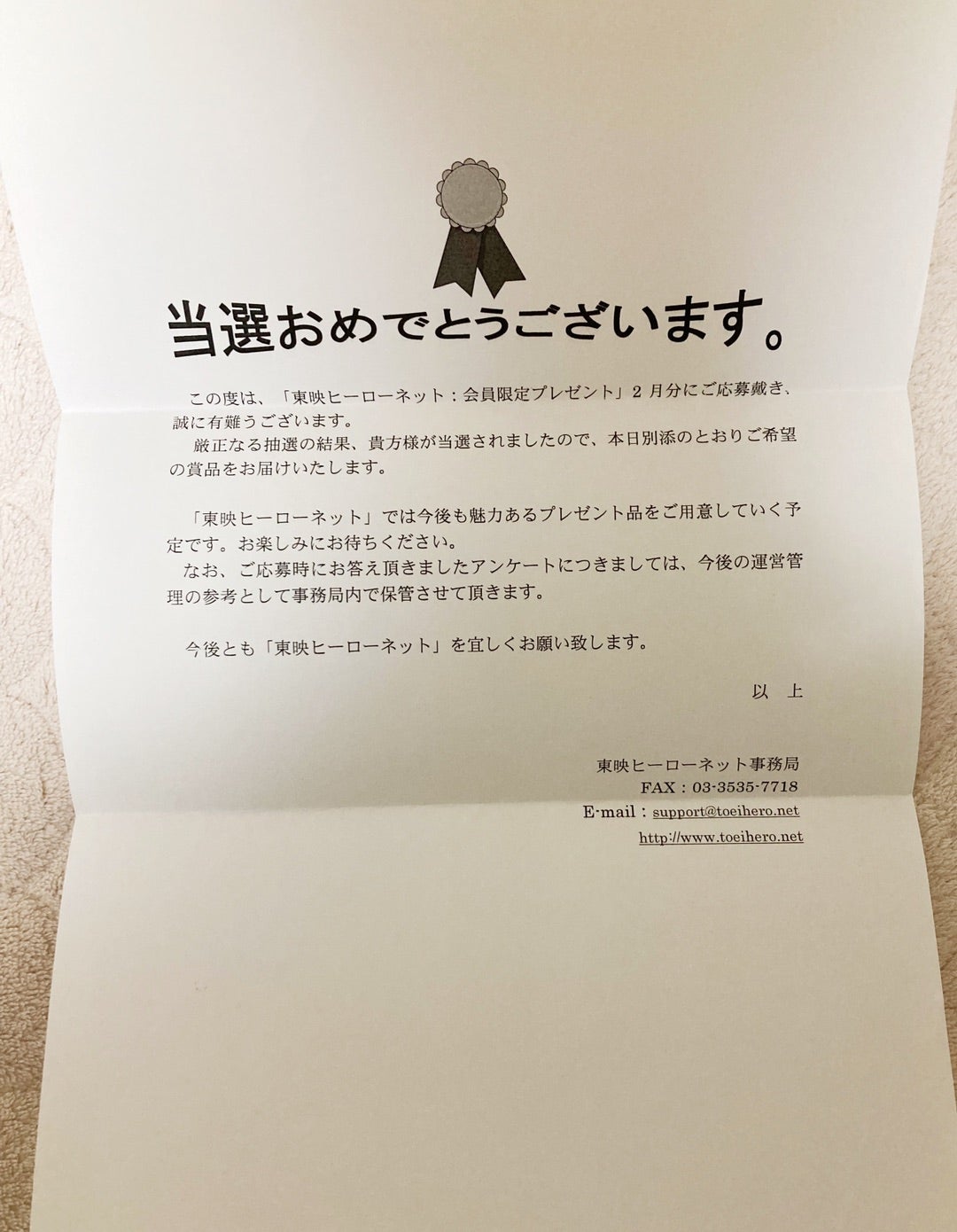 シュシュッと参上❗️ | やすのﾌﾞﾛｸﾞ