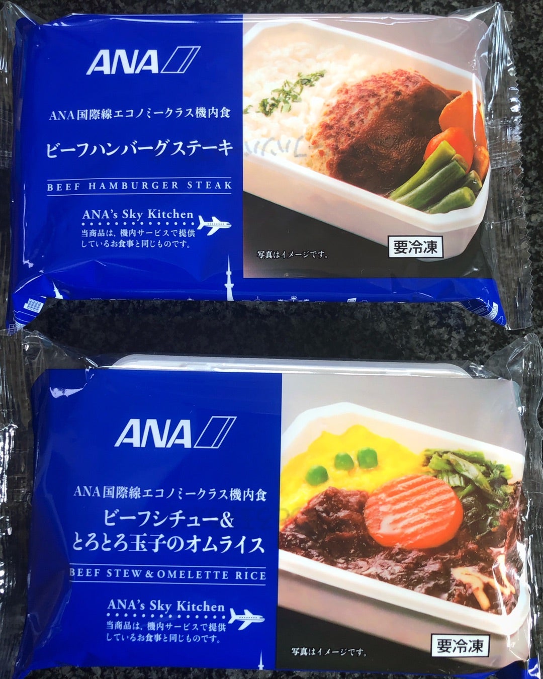 ハンバーグ ビーフシチュー＆オムライス ANA機内食 | 京都生まれ 京都育ち 京都暮らし