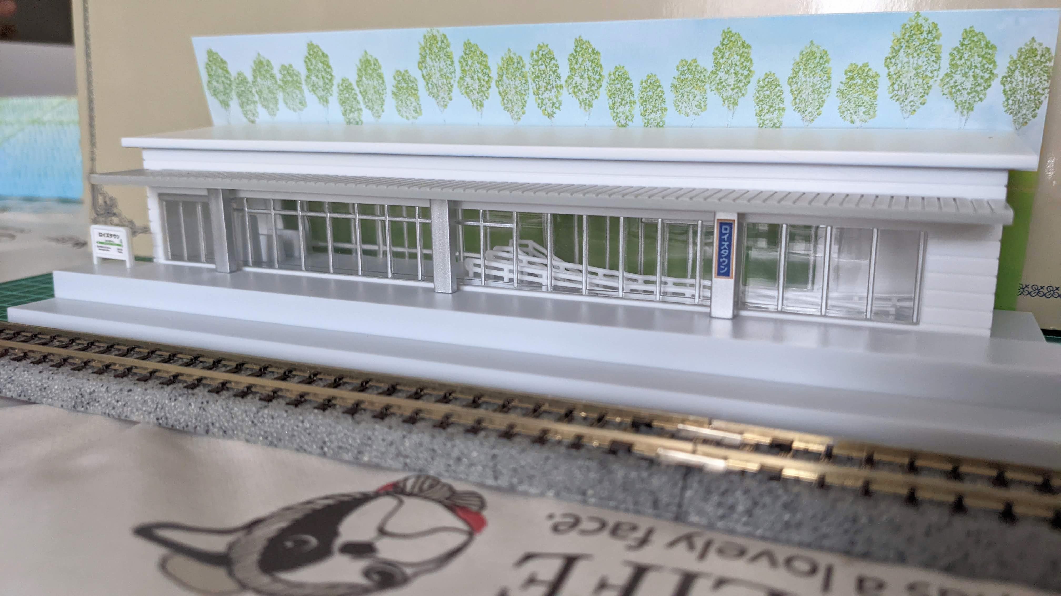 ロイズタウン駅 | 模型部屋