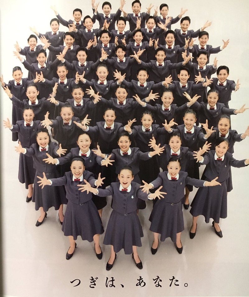 宝塚音楽学校95期♡文化祭プログラム タレントグッズ その他 即日発送