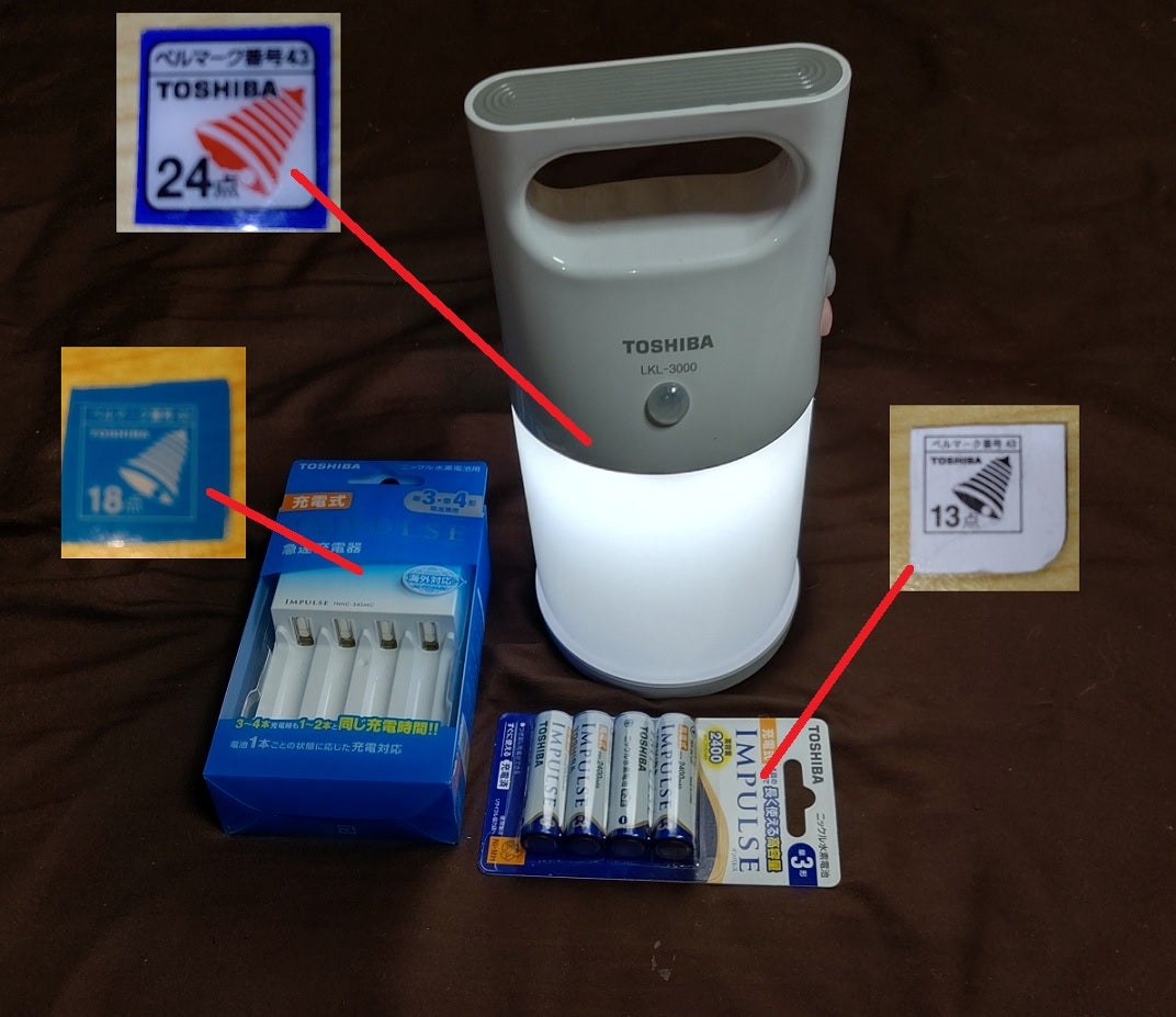 祝開店!大放出セール開催中 まとめ 東芝 センサー付きLEDランタン LKL-3000 W ×10セット fucoa.cl 祝開店!大放出セール開催中 まとめ 東芝 センサー付きLEDランタン LKL-3000 W ×10セット fucoa.cl