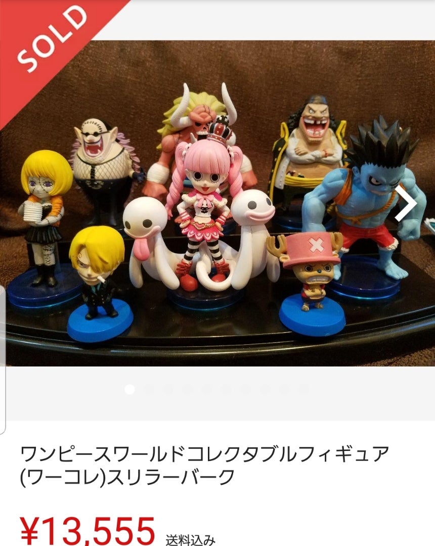 ワンピース ワーコレ スリラーバーク編をメルカリ出品 | ドラゴンボ-ル