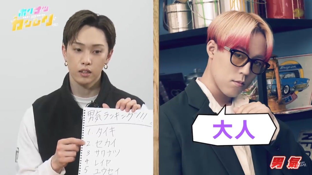 堀夏喜が選ぶFANTASTICSランキング❗️ | しろっぴのFANTASTICS 堀夏喜が選ぶFANTASTICSランキング❗️ | しろっぴのFANTASTICS