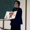 助産師ふみえちゃんの性教育講座の画像