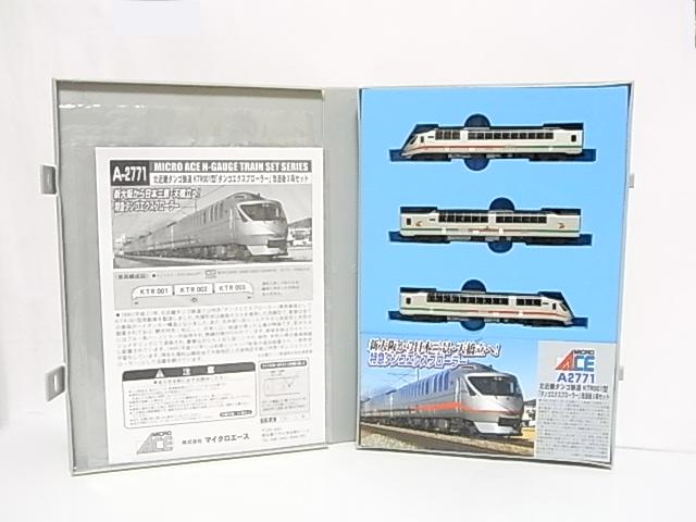 マイクロエース 北近畿タンゴ鉄道KTR001形 | 緩行線