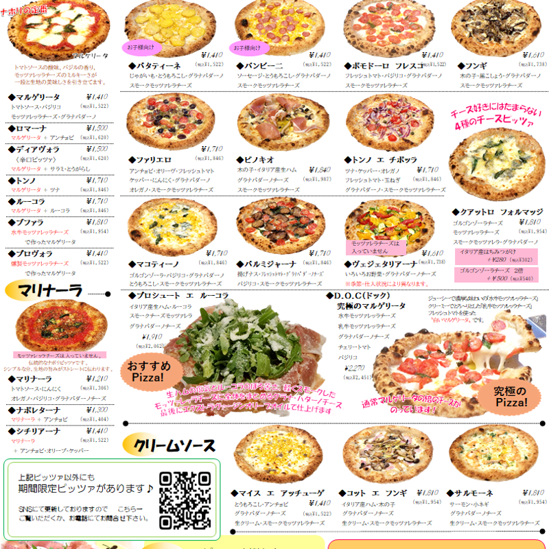 驚きの値段 ピザ カンピオーネ 冷凍 アンチョビトマト rmladv.com.br