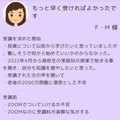 売っておしまいではない安心感の記事より