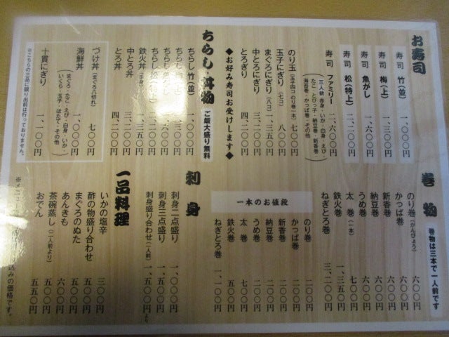 368円 人気の新作 曙産業 寿司型 握り寿司 寿司げた形おすしメーカー 約20×12.2×4.4cm 日本製 CH-2011
