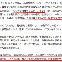 画像 CSのおすすめは？ の記事より 15つ目