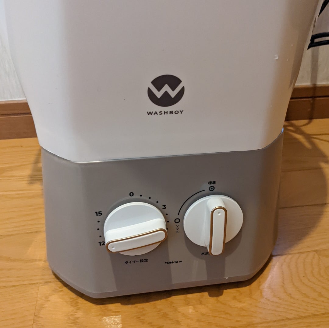 正直レビュー】ウォッシュボーイを買った結果 | *2歳差姉妹 正直レビュー】ウォッシュボーイを買った結果 | *2歳差姉妹