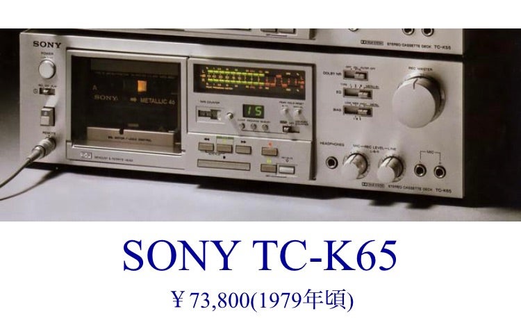 SONY TC-K4 オーバーホール修理済み - arkhoediciones.com