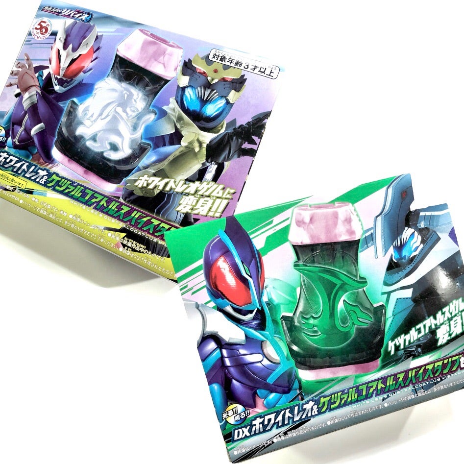 デモンズトルーパーα&βに変身!DXバイスタンプセレクション デモンズ デモンズトルーパーα&βに変身!DXバイスタンプセレクション デモンズ