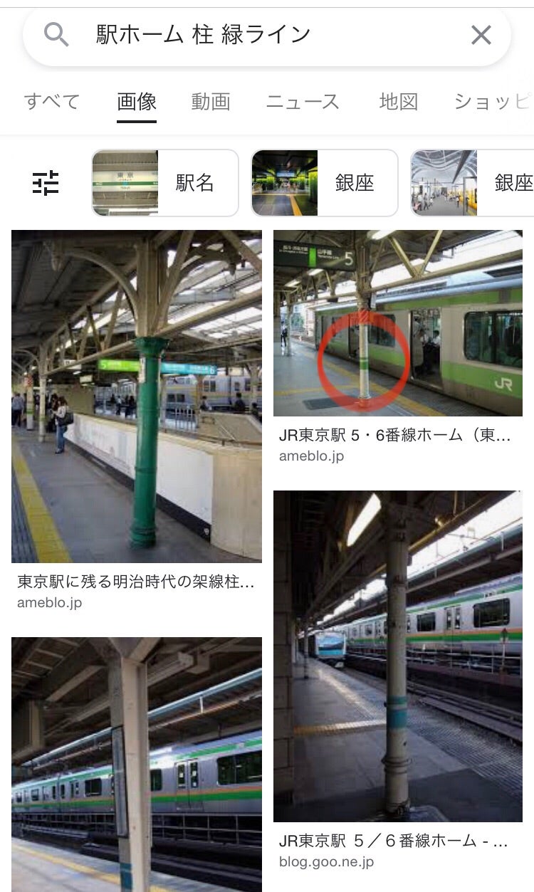 次 の 東京 を 走る 地下鉄 の うち 大手 町 駅 を 通っ て ない の は どれ
