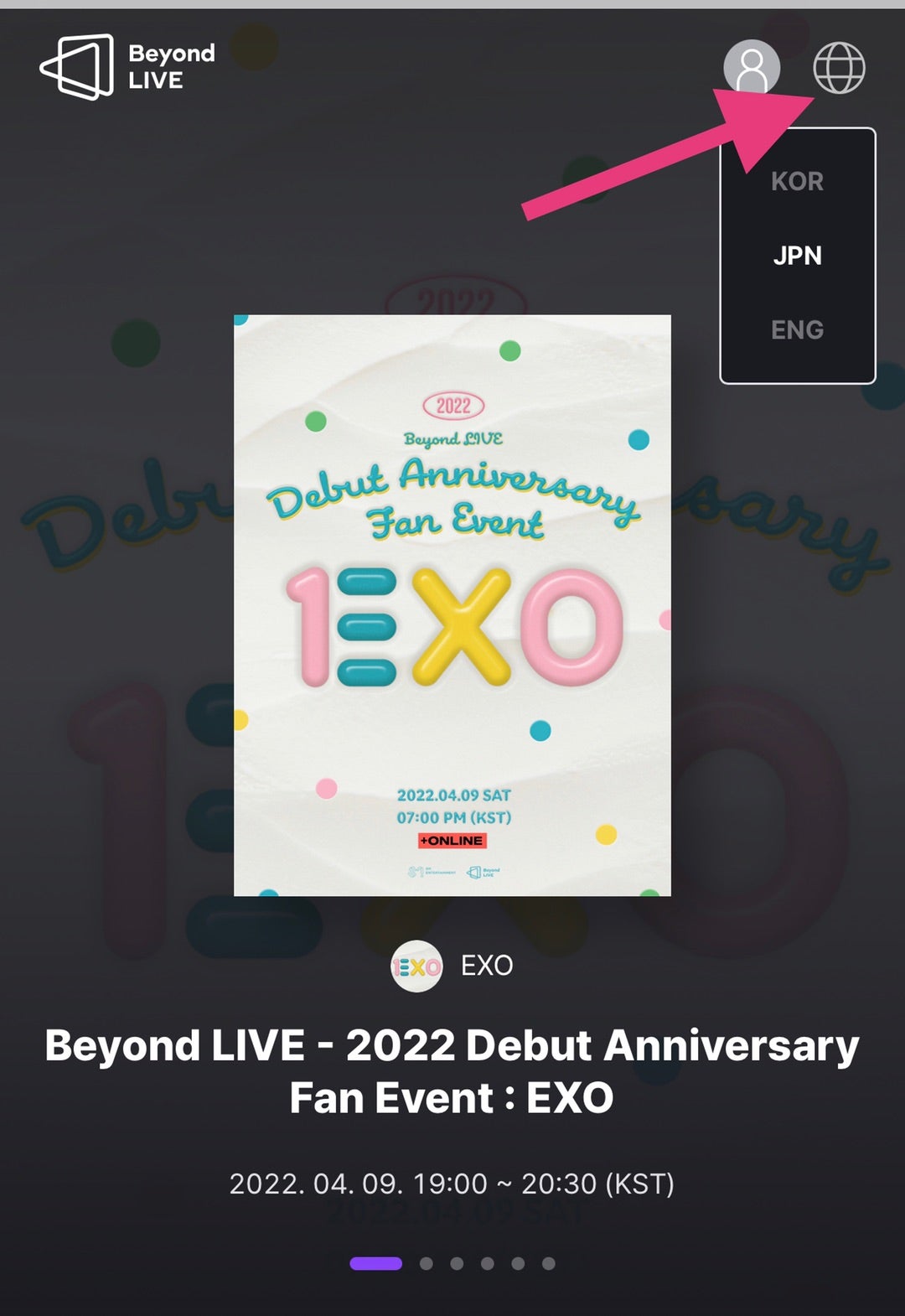 EXO Debut Anniversary Fan Event 単品チケットの購入方法♡ | with 