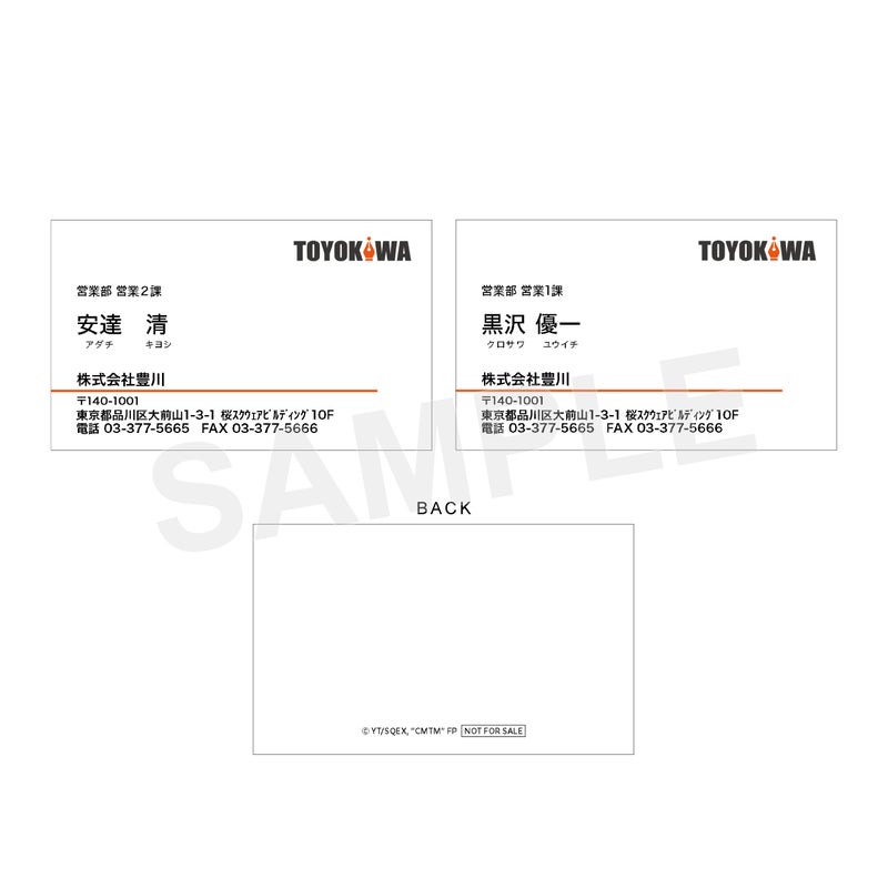 チェリまほ THE MOVIE』オリジナルグッズのONLINE SHOPご注文受付のお知らせ | SHIBUYA TSUTAYA Information