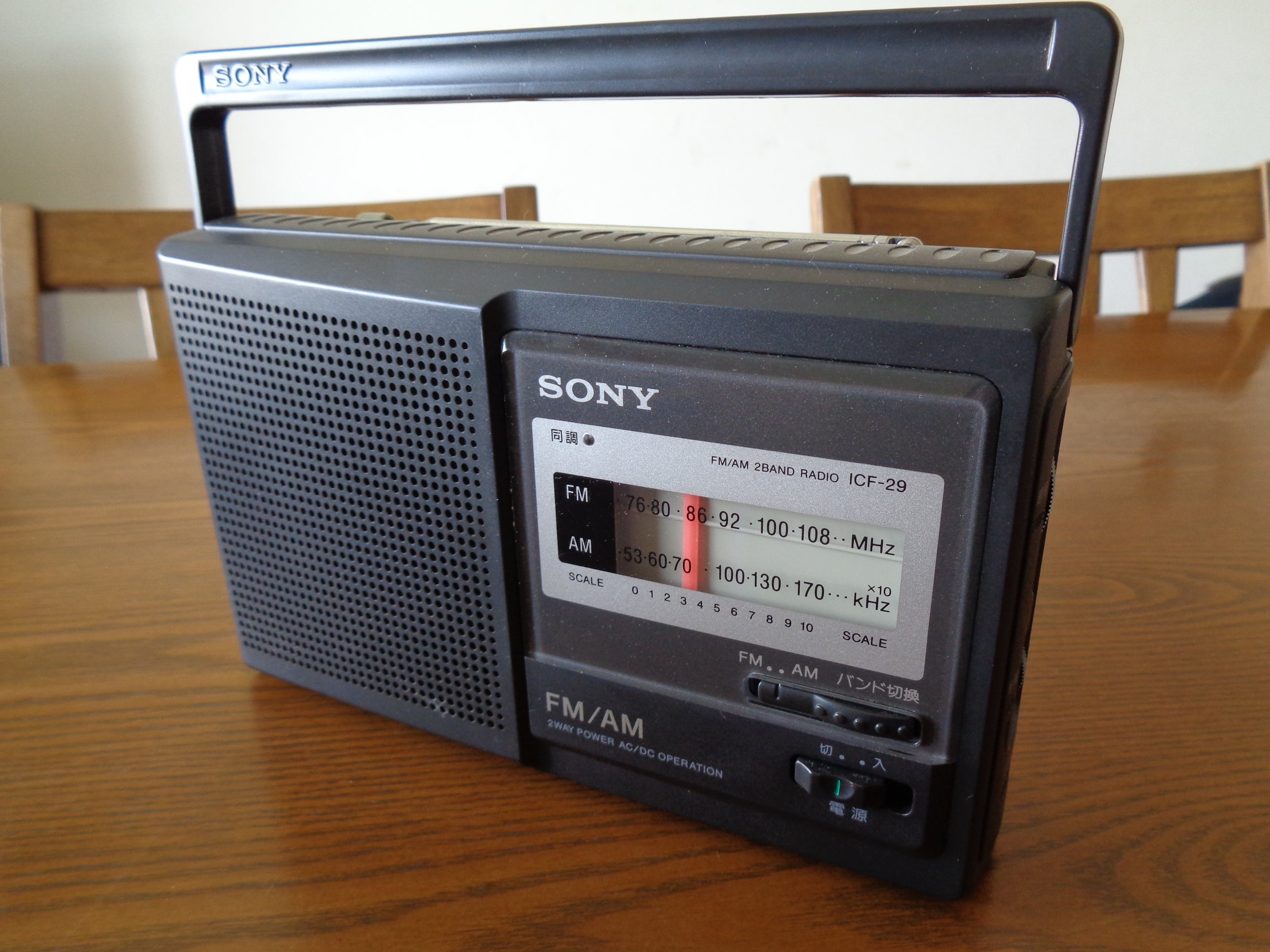 SONY ソニー ICF-29 ラジオ - ラジオ・コンポ