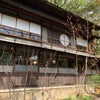 阿智神社近くにあるコワーキングスペースの画像