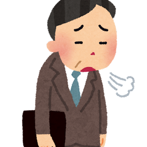 なんだかちょっと人間関係に疲れてるの画像