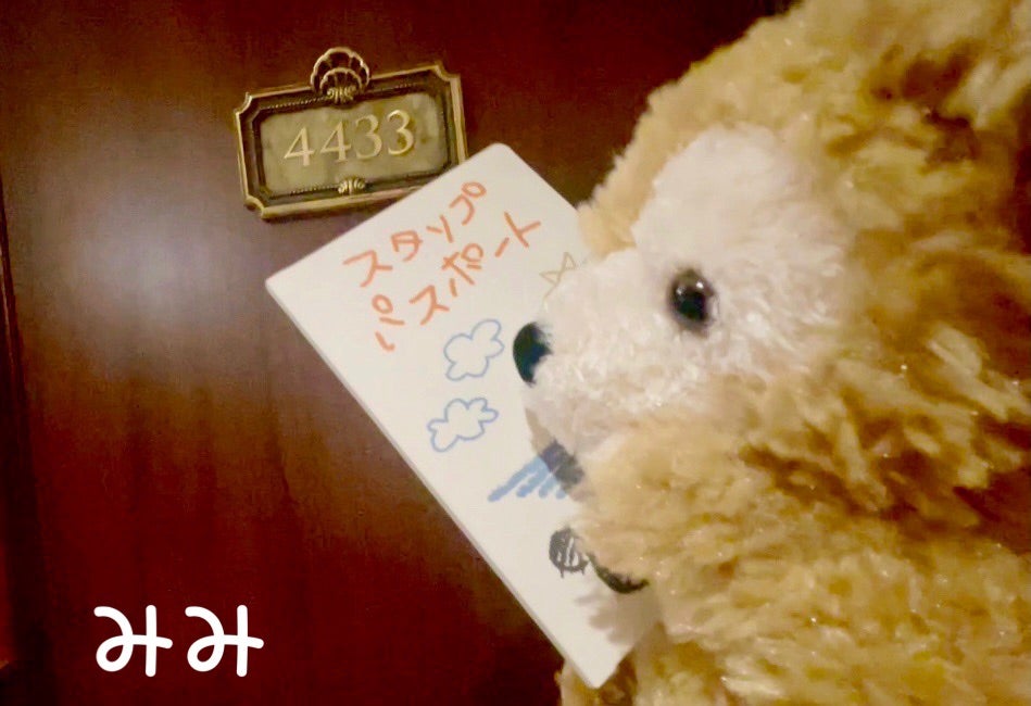 ミラコ♡ダッフィールームの紹介③ | ♡みみの気まぐれ日記♡ ミラコ♡ダッフィールームの紹介③ | ♡みみの気まぐれ日記♡